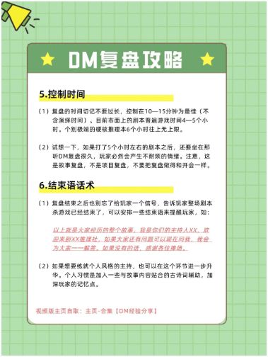 165俱乐部