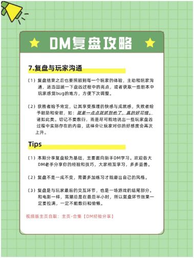 165俱乐部