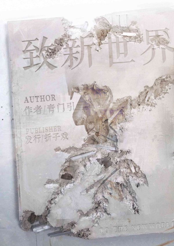 165俱乐部