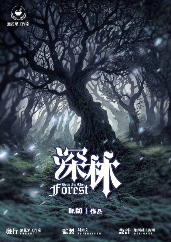 槽点剧本