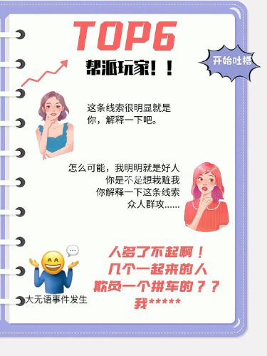 165俱乐部