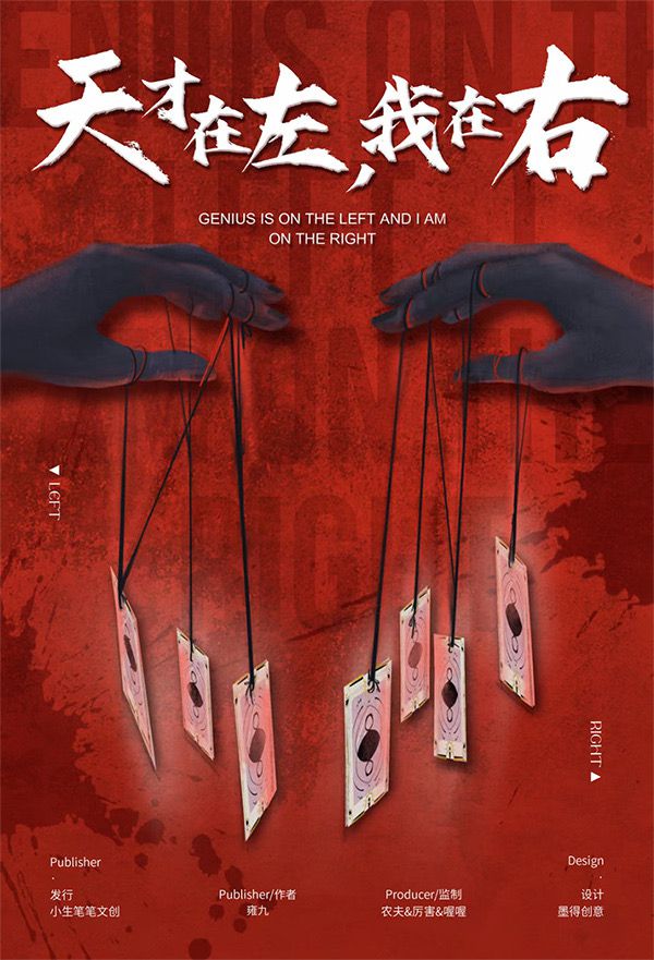 槽点剧本