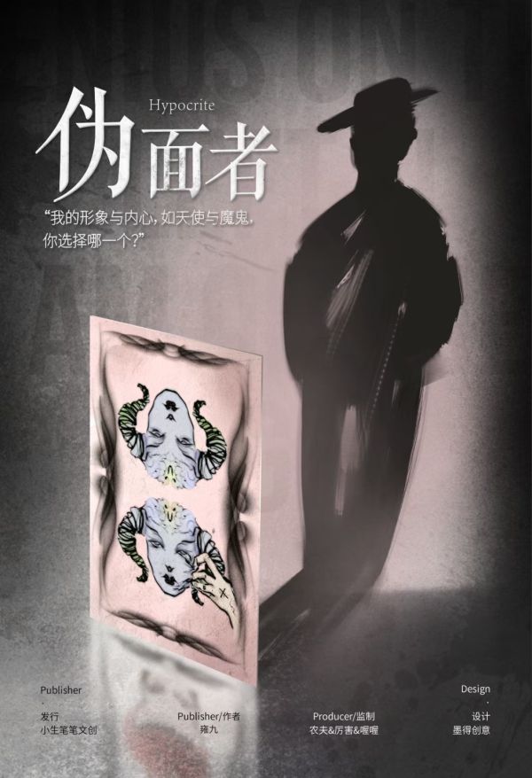 槽点剧本