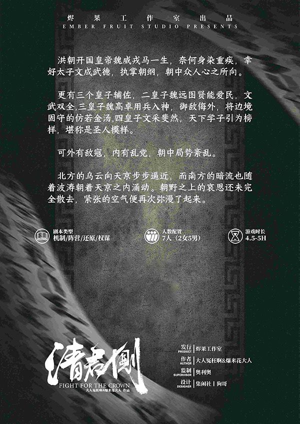 槽点剧本