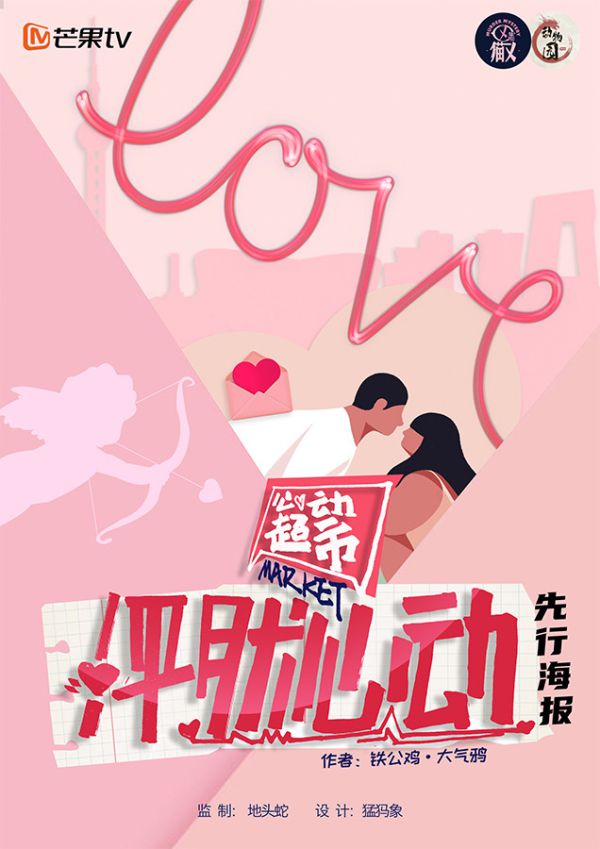 槽点剧本