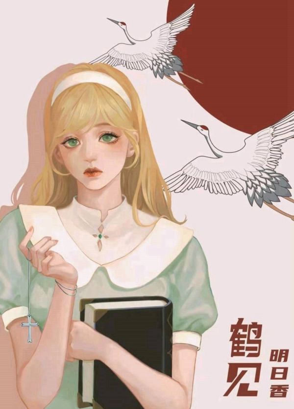 槽点剧本