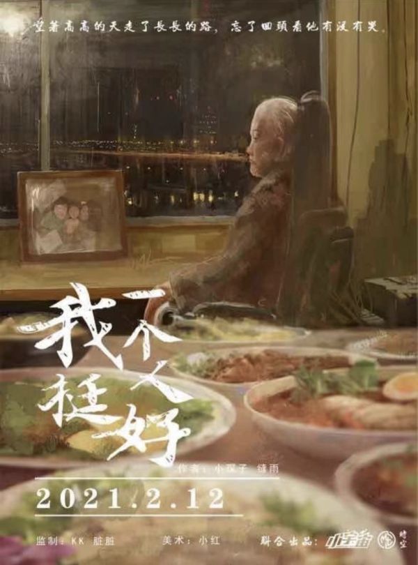 槽点剧本