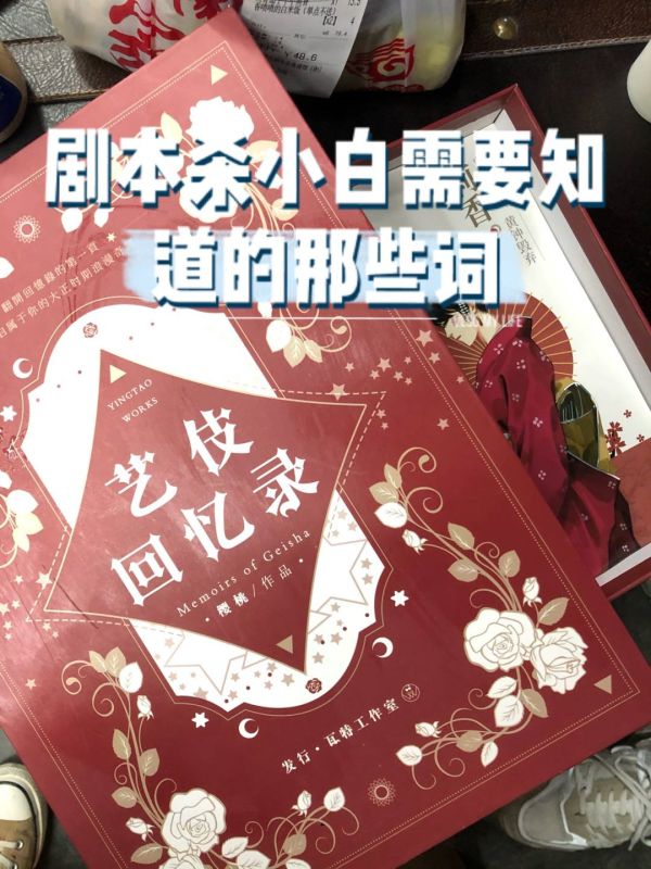 165俱乐部
