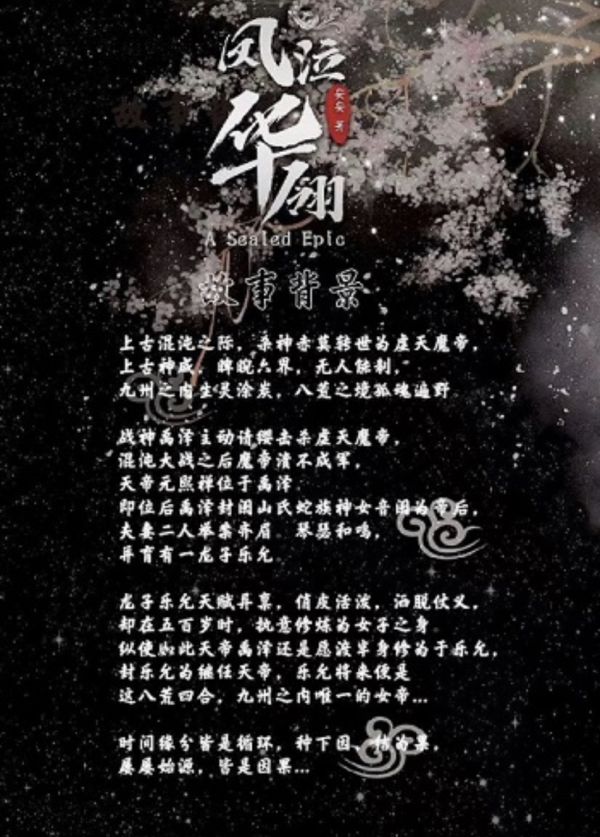 槽点剧本