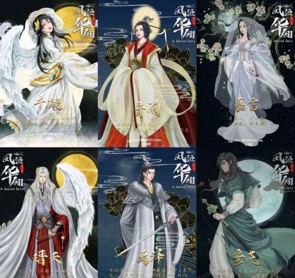 槽点剧本