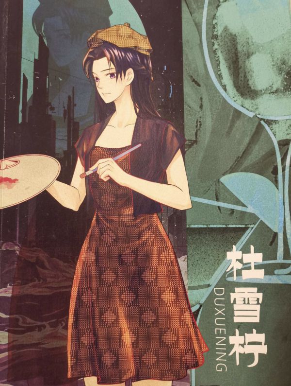 槽点剧本