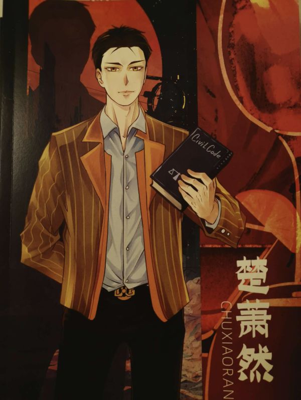 槽点剧本