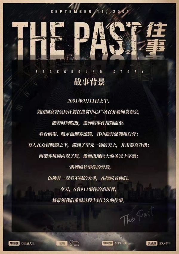 槽点剧本