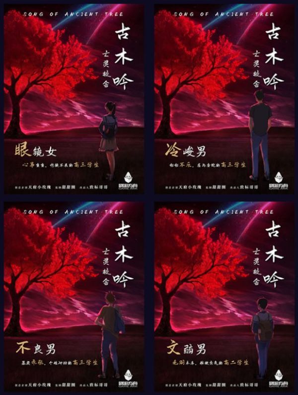 槽点剧本