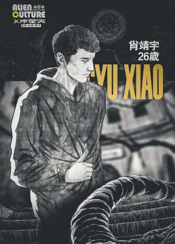 槽点剧本