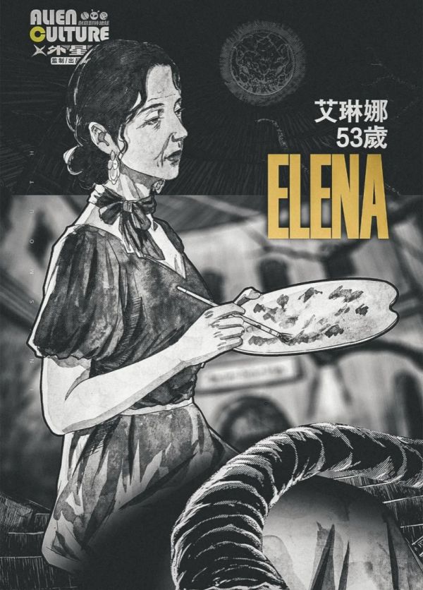 槽点剧本