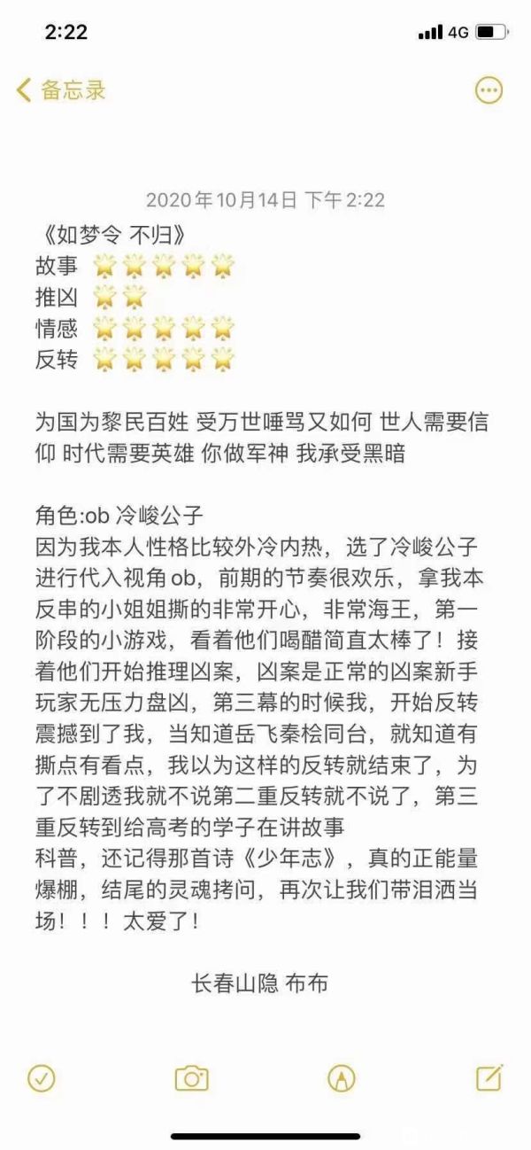 槽点剧本