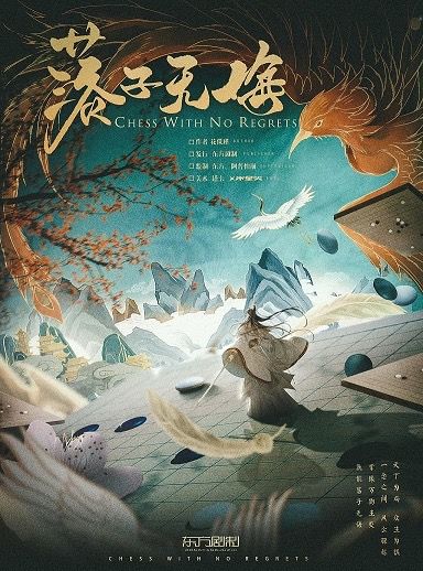槽点剧本