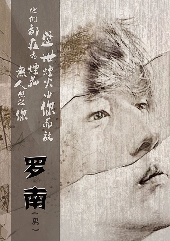 槽点剧本