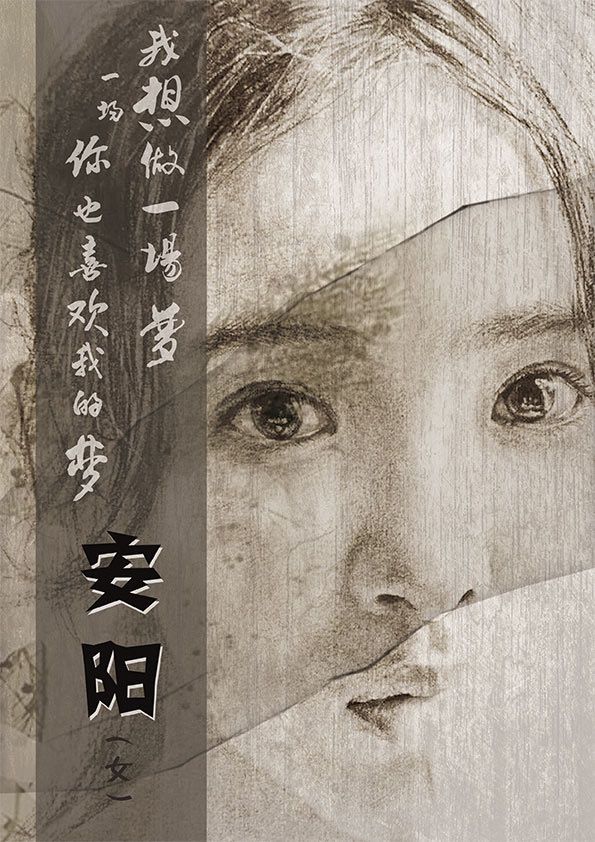 槽点剧本