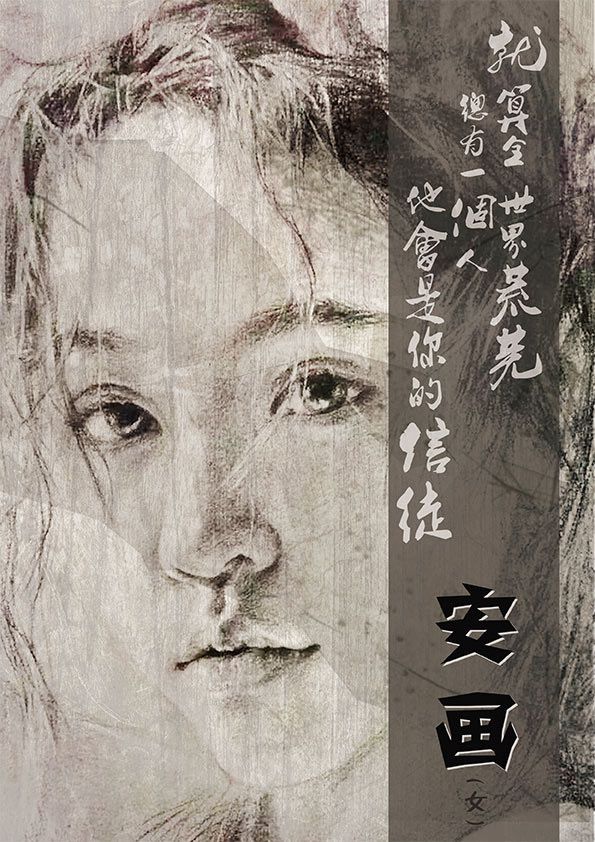 槽点剧本