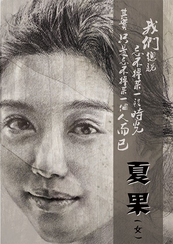 槽点剧本
