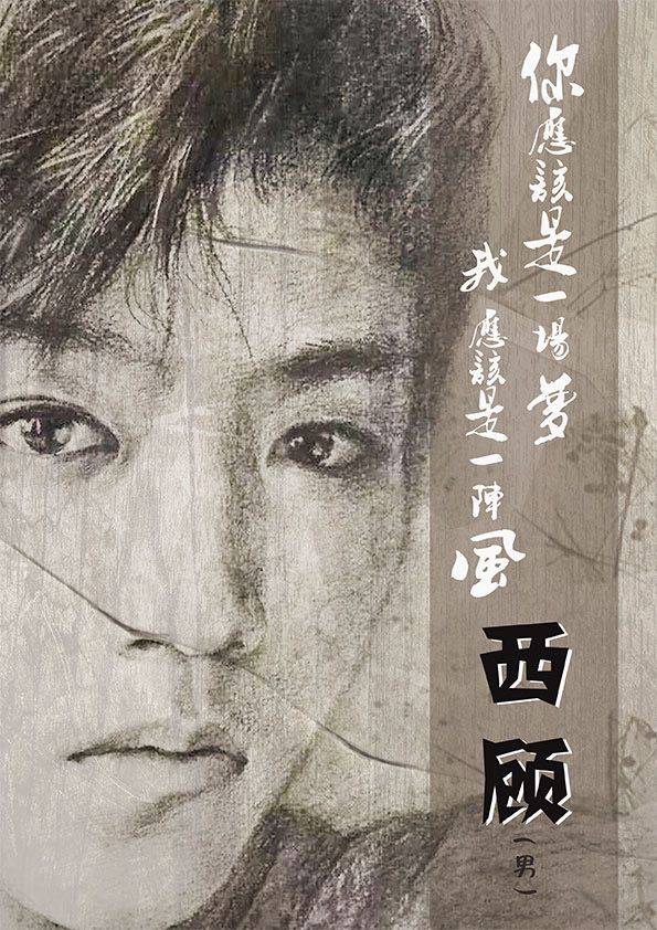 槽点剧本