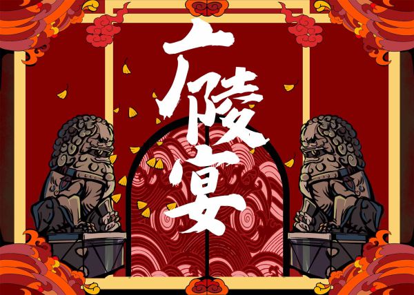槽点剧本