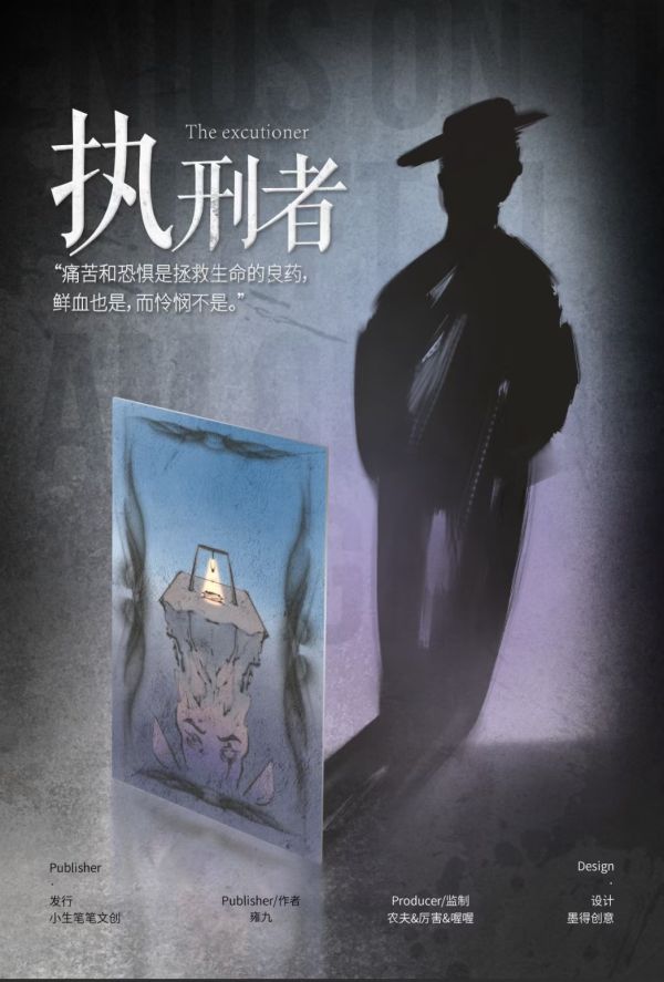 槽点剧本