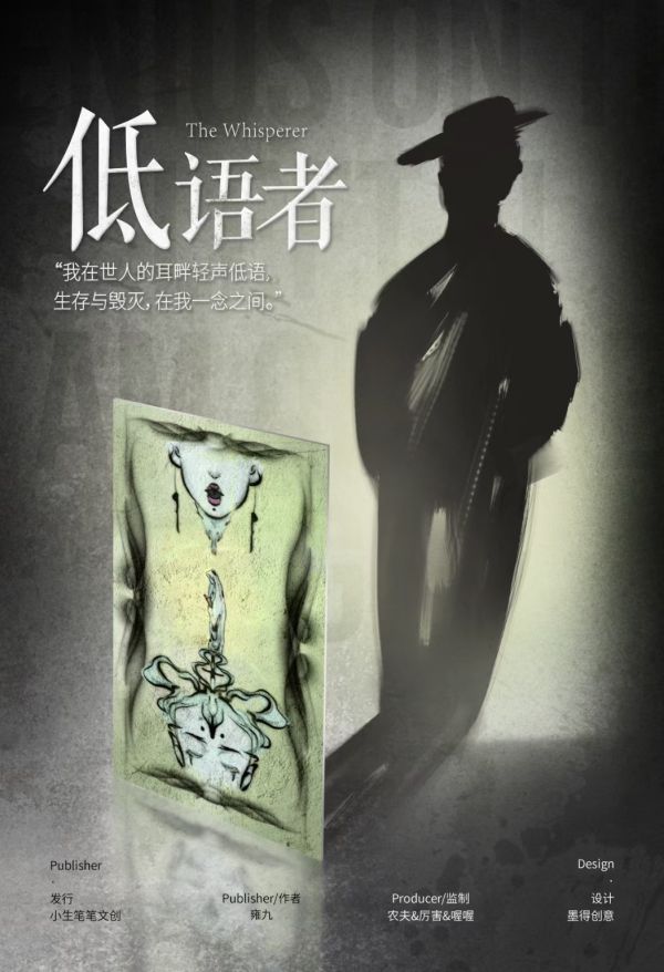 槽点剧本