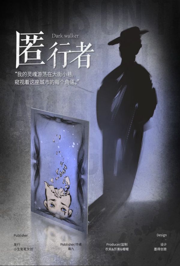 槽点剧本
