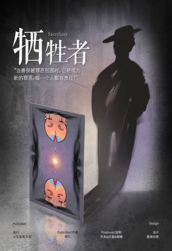 槽点剧本