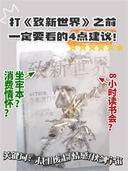 165俱乐部