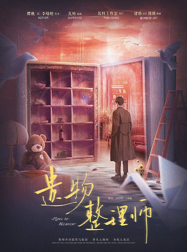 165俱乐部