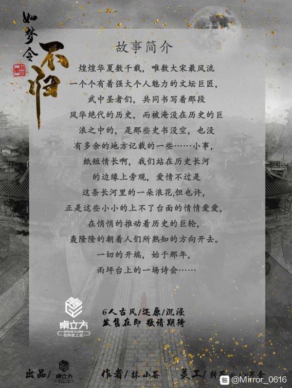 槽点剧本