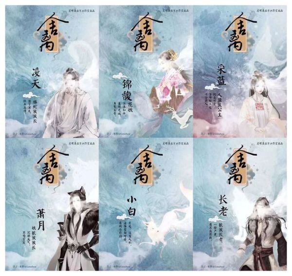 槽点剧本