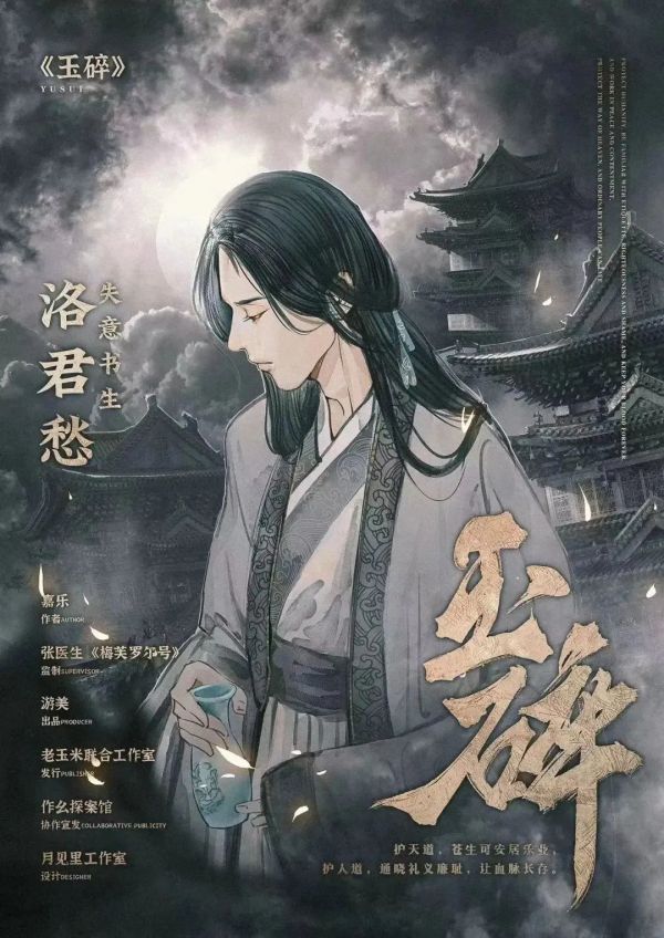 槽点剧本