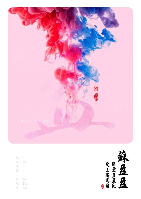 槽点剧本