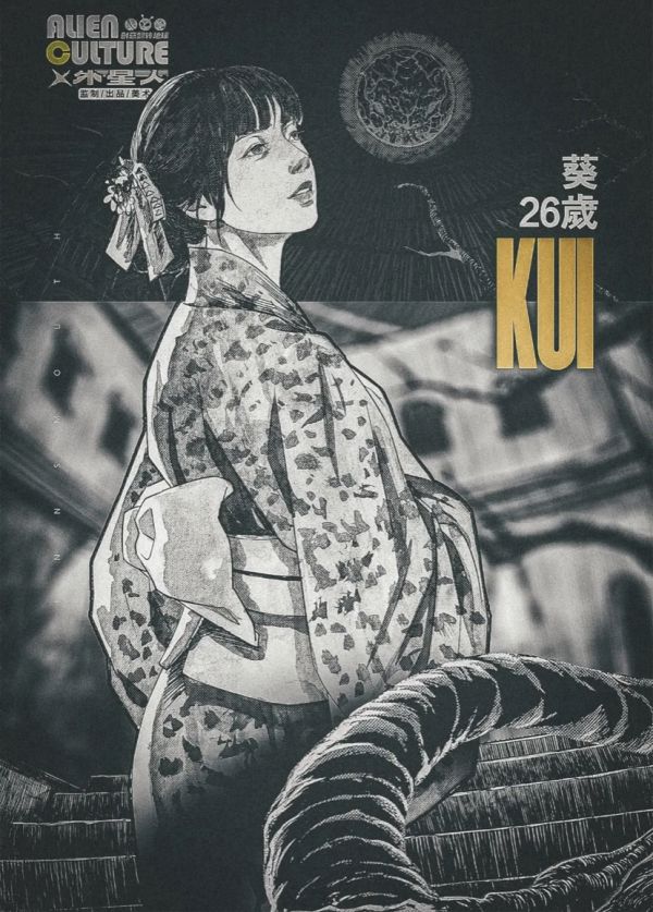 槽点剧本
