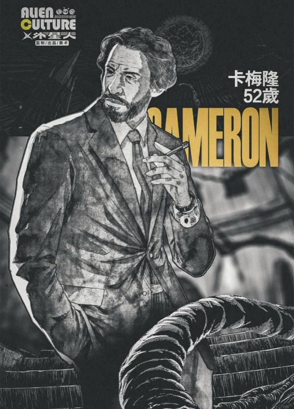 槽点剧本
