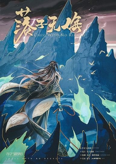 槽点剧本