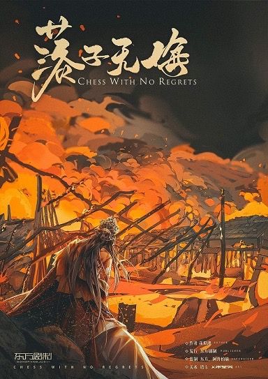 槽点剧本
