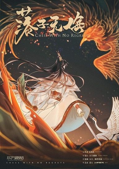 槽点剧本