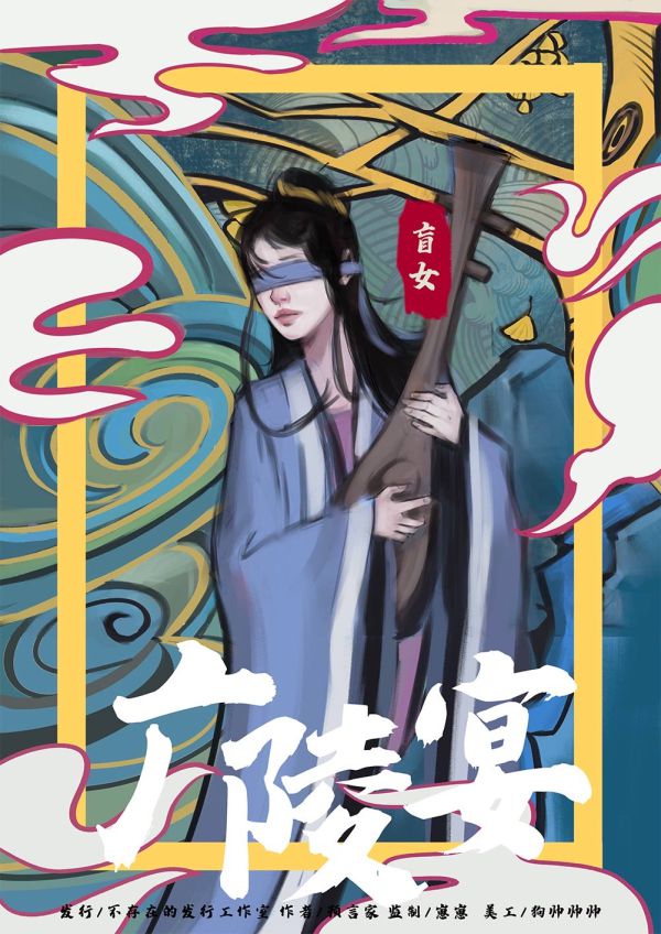 槽点剧本