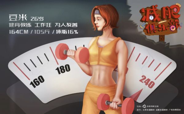 槽点剧本