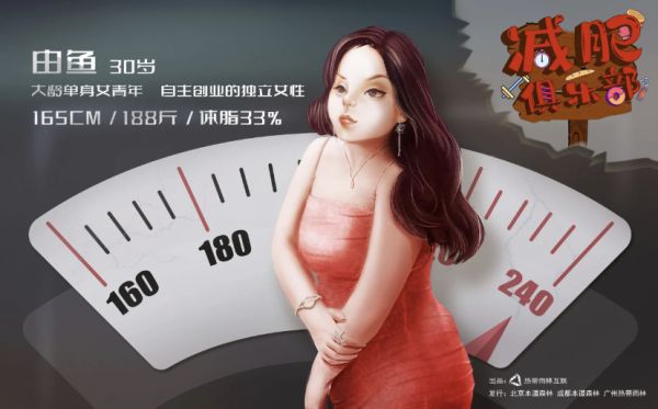 槽点剧本