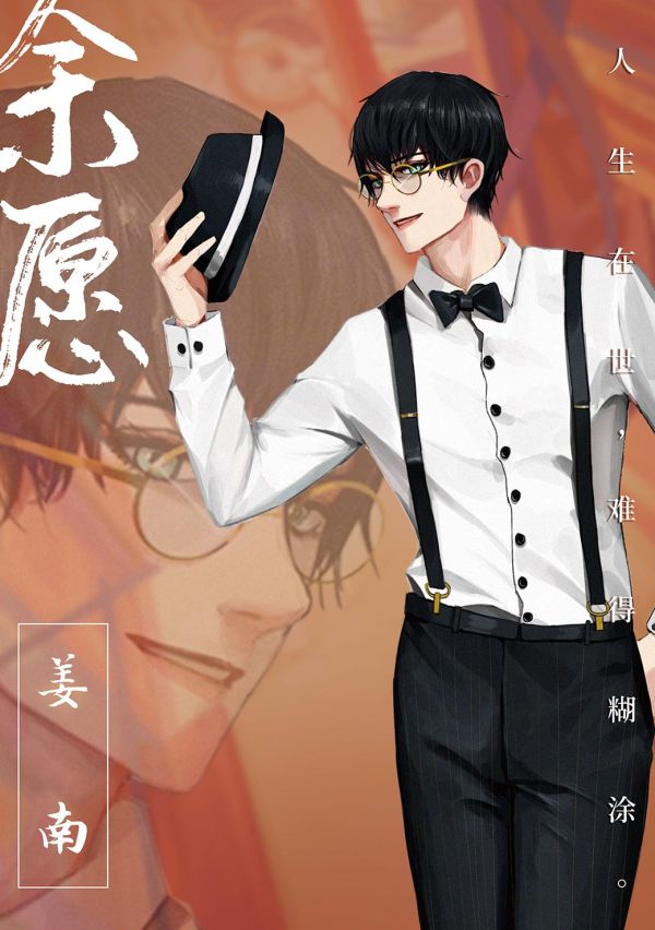 槽点剧本