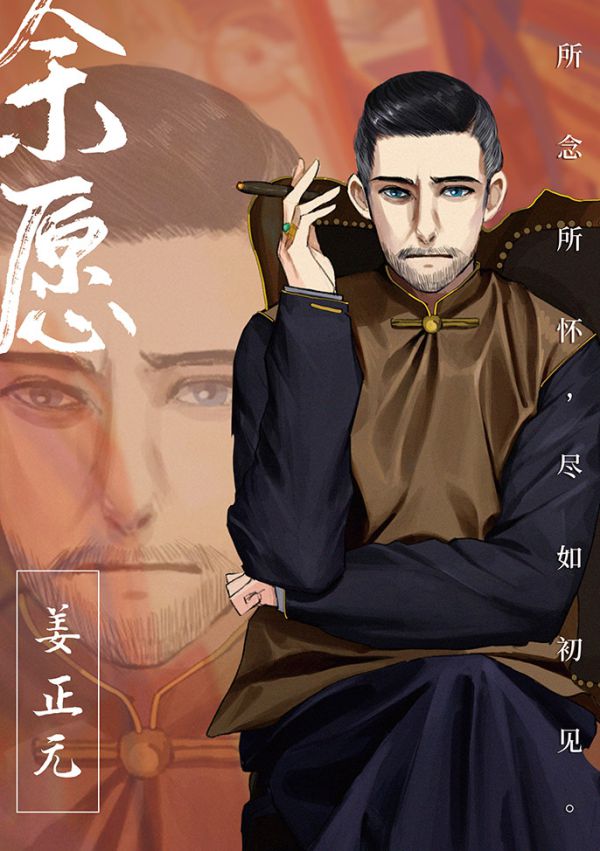 槽点剧本