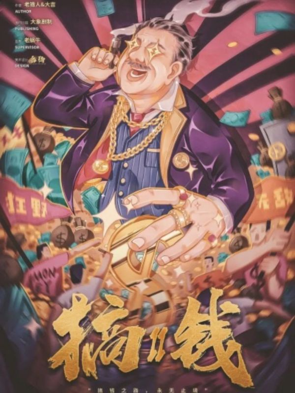 165俱乐部