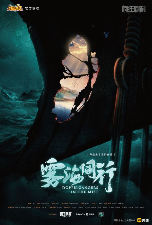 槽点剧本